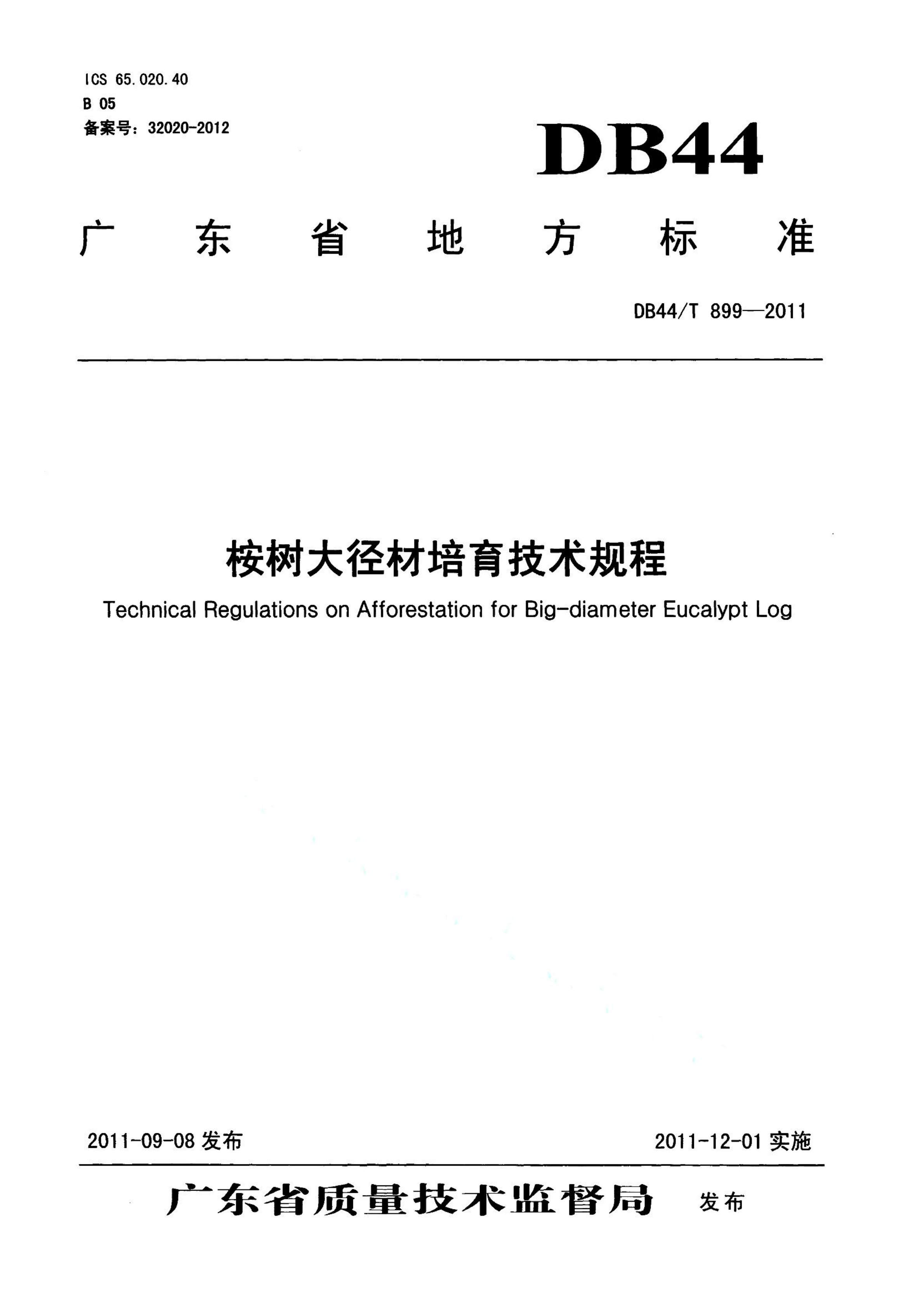 资源详情图